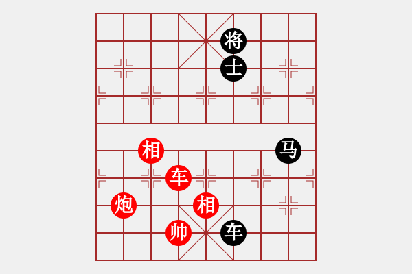 象棋棋譜圖片：海上天(8段)-負(fù)-曹孟德(5段) - 步數(shù)：230 