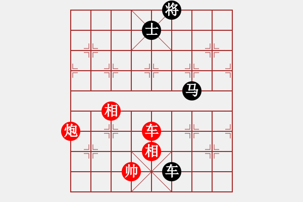 象棋棋譜圖片：海上天(8段)-負(fù)-曹孟德(5段) - 步數(shù)：250 