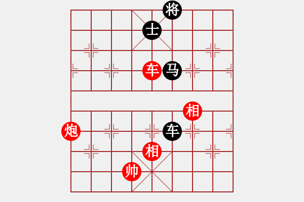 象棋棋譜圖片：海上天(8段)-負(fù)-曹孟德(5段) - 步數(shù)：260 