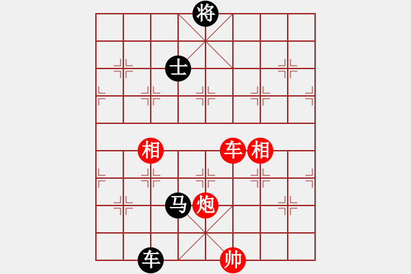 象棋棋譜圖片：海上天(8段)-負(fù)-曹孟德(5段) - 步數(shù)：280 