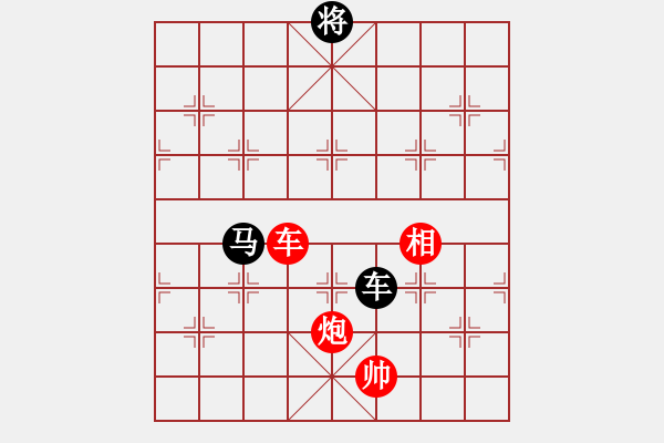 象棋棋譜圖片：海上天(8段)-負(fù)-曹孟德(5段) - 步數(shù)：290 