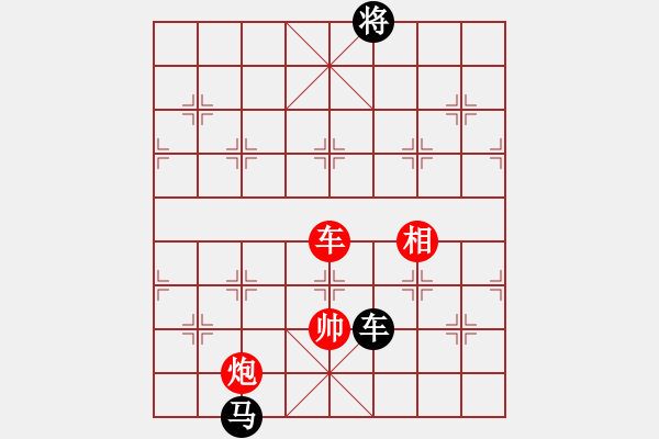 象棋棋譜圖片：海上天(8段)-負(fù)-曹孟德(5段) - 步數(shù)：300 