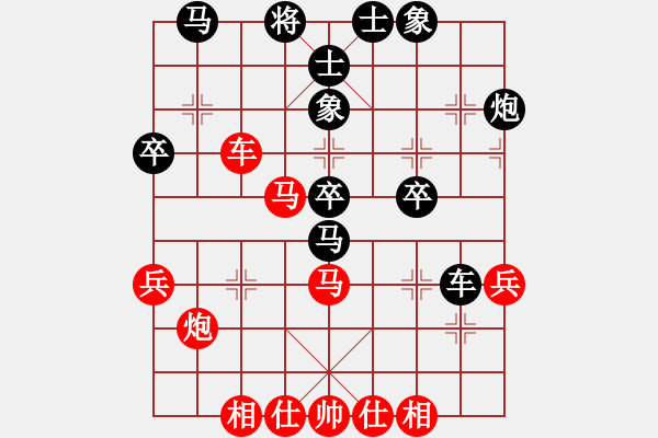 象棋棋譜圖片：海上天(8段)-負(fù)-曹孟德(5段) - 步數(shù)：40 