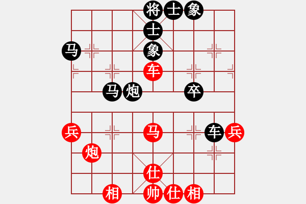 象棋棋譜圖片：海上天(8段)-負(fù)-曹孟德(5段) - 步數(shù)：50 