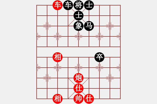 象棋棋譜圖片：海上天(8段)-負(fù)-曹孟德(5段) - 步數(shù)：70 