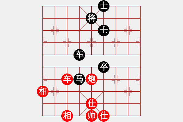 象棋棋譜圖片：海上天(8段)-負(fù)-曹孟德(5段) - 步數(shù)：90 