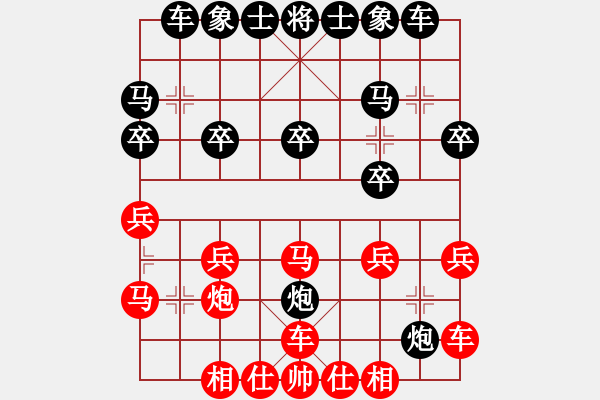 象棋棋譜圖片：甘奕祜     先負(fù) 趙力       - 步數(shù)：20 