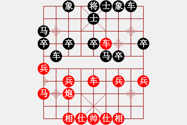 象棋棋譜圖片：甘奕祜     先負(fù) 趙力       - 步數(shù)：30 