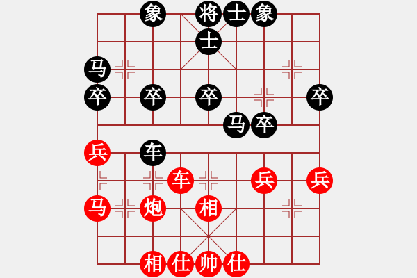 象棋棋譜圖片：甘奕祜     先負(fù) 趙力       - 步數(shù)：40 