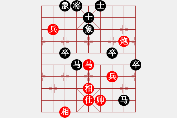 象棋棋譜圖片：甘奕祜     先負(fù) 趙力       - 步數(shù)：80 