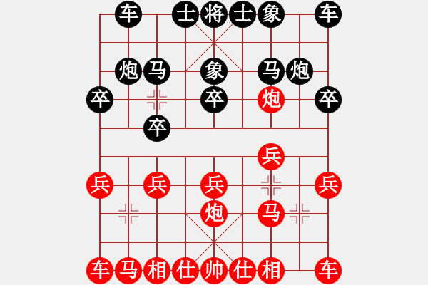 象棋棋譜圖片：英雄同盟二[紅] -VS- 【西點軍?！扛偧?2 [黑] - 步數(shù)：10 