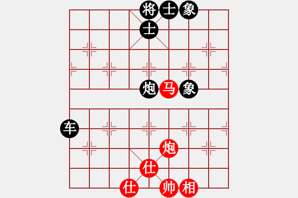 象棋棋譜圖片：英雄同盟二[紅] -VS- 【西點軍?！扛偧?2 [黑] - 步數(shù)：110 