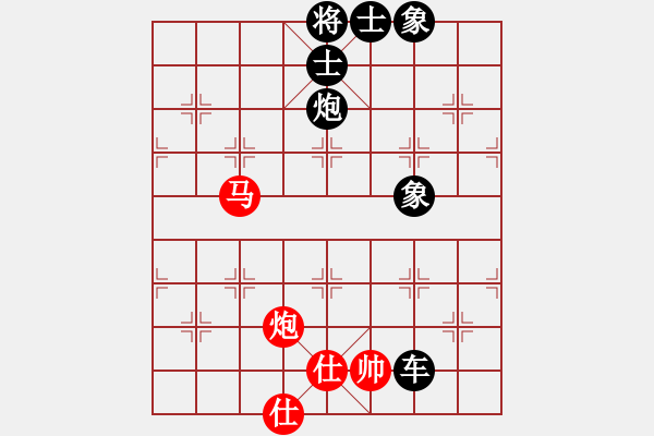 象棋棋譜圖片：英雄同盟二[紅] -VS- 【西點軍?！扛偧?2 [黑] - 步數(shù)：120 