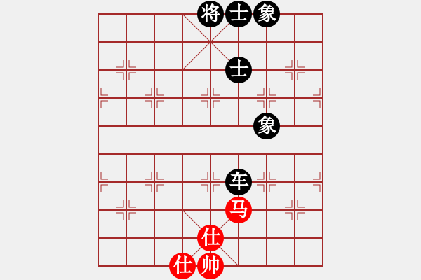 象棋棋譜圖片：英雄同盟二[紅] -VS- 【西點軍?！扛偧?2 [黑] - 步數(shù)：130 