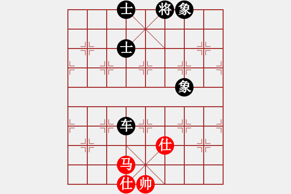 象棋棋譜圖片：英雄同盟二[紅] -VS- 【西點軍?！扛偧?2 [黑] - 步數(shù)：150 