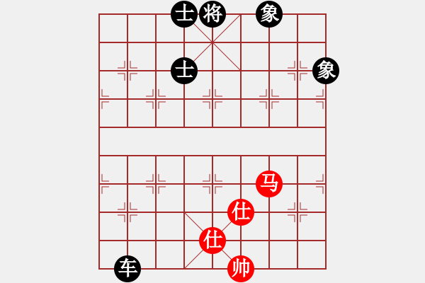 象棋棋譜圖片：英雄同盟二[紅] -VS- 【西點軍?！扛偧?2 [黑] - 步數(shù)：160 