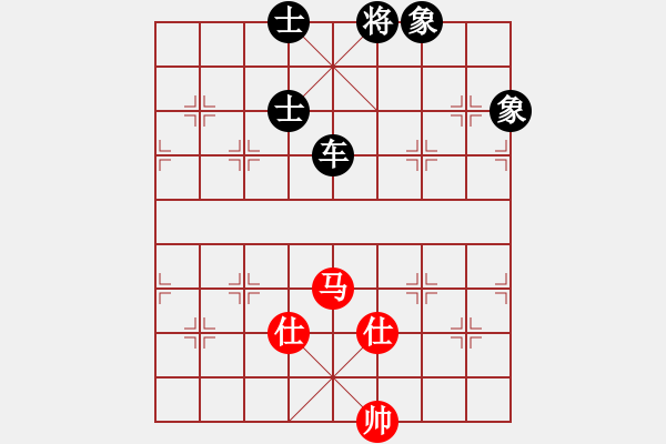 象棋棋譜圖片：英雄同盟二[紅] -VS- 【西點軍?！扛偧?2 [黑] - 步數(shù)：170 