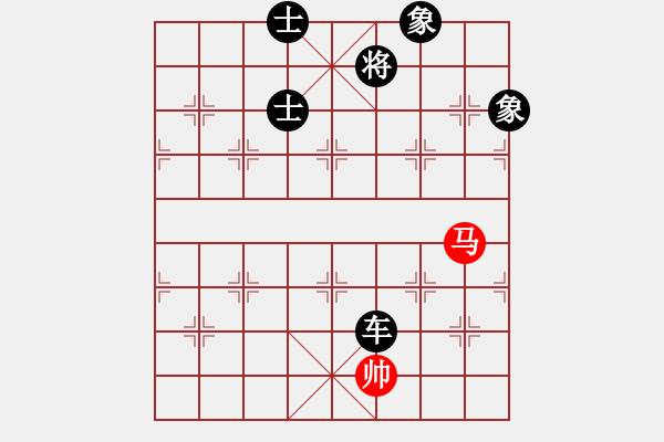 象棋棋譜圖片：英雄同盟二[紅] -VS- 【西點軍?！扛偧?2 [黑] - 步數(shù)：180 