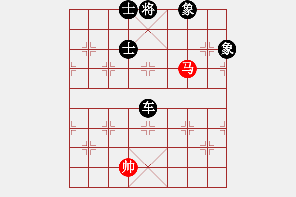 象棋棋譜圖片：英雄同盟二[紅] -VS- 【西點軍校】競技02 [黑] - 步數(shù)：190 