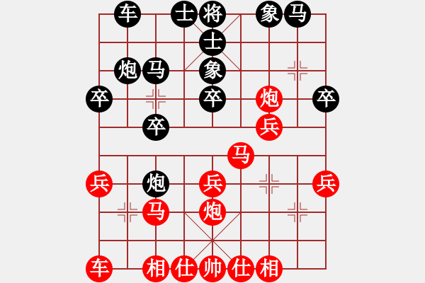 象棋棋譜圖片：英雄同盟二[紅] -VS- 【西點軍?！扛偧?2 [黑] - 步數(shù)：20 