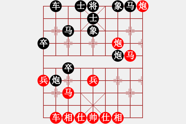 象棋棋譜圖片：英雄同盟二[紅] -VS- 【西點軍?！扛偧?2 [黑] - 步數(shù)：30 