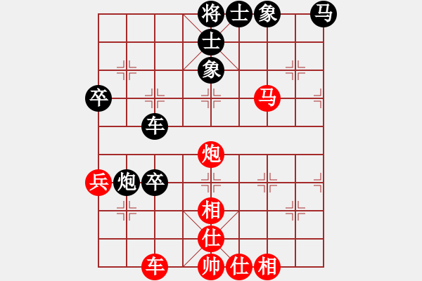 象棋棋譜圖片：英雄同盟二[紅] -VS- 【西點軍?！扛偧?2 [黑] - 步數(shù)：60 