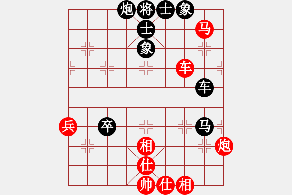 象棋棋譜圖片：英雄同盟二[紅] -VS- 【西點軍?！扛偧?2 [黑] - 步數(shù)：80 