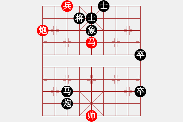 象棋棋譜圖片：風(fēng)流劍(9段)-負(fù)-電燈炮(2段) - 步數(shù)：106 