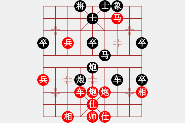 象棋棋譜圖片：風(fēng)流劍(9段)-負(fù)-電燈炮(2段) - 步數(shù)：50 