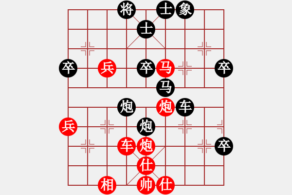 象棋棋譜圖片：風(fēng)流劍(9段)-負(fù)-電燈炮(2段) - 步數(shù)：60 