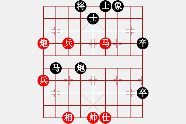 象棋棋譜圖片：風(fēng)流劍(9段)-負(fù)-電燈炮(2段) - 步數(shù)：70 