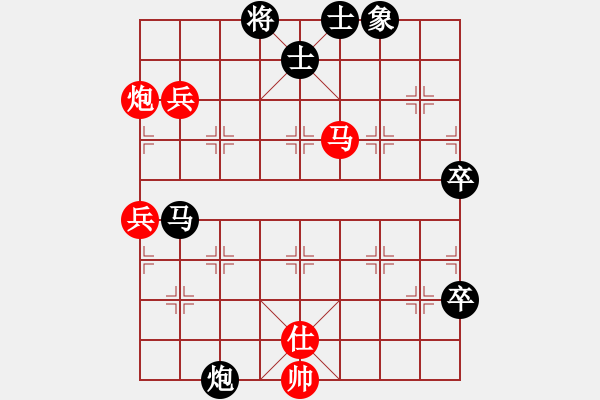 象棋棋譜圖片：風(fēng)流劍(9段)-負(fù)-電燈炮(2段) - 步數(shù)：80 