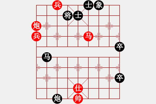 象棋棋譜圖片：風(fēng)流劍(9段)-負(fù)-電燈炮(2段) - 步數(shù)：90 