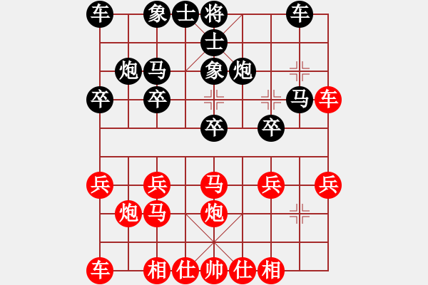 象棋棋譜圖片：教父(月將)-和-梁山翻江蜃(1段) - 步數(shù)：20 