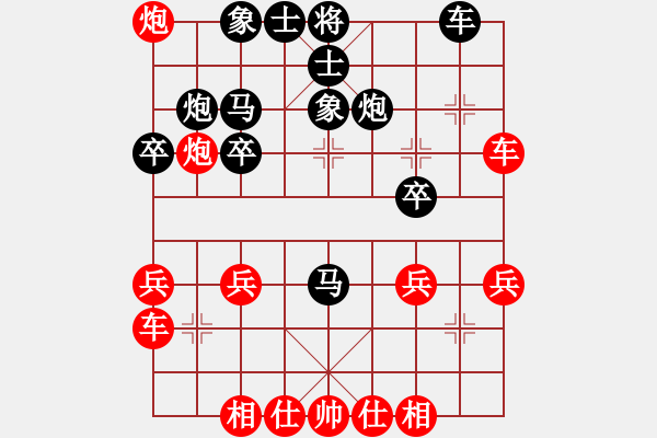 象棋棋譜圖片：教父(月將)-和-梁山翻江蜃(1段) - 步數(shù)：30 