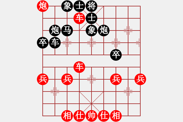 象棋棋譜圖片：教父(月將)-和-梁山翻江蜃(1段) - 步數(shù)：40 