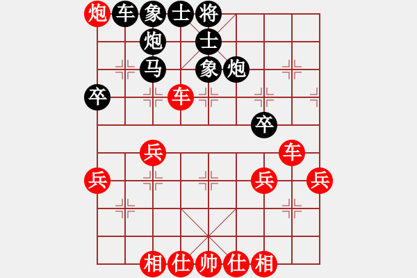 象棋棋譜圖片：教父(月將)-和-梁山翻江蜃(1段) - 步數(shù)：50 