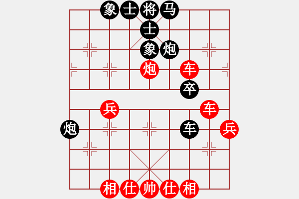 象棋棋譜圖片：教父(月將)-和-梁山翻江蜃(1段) - 步數(shù)：70 