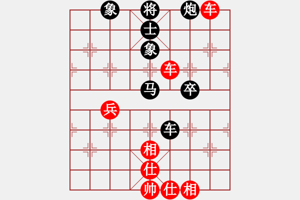 象棋棋譜圖片：教父(月將)-和-梁山翻江蜃(1段) - 步數(shù)：90 