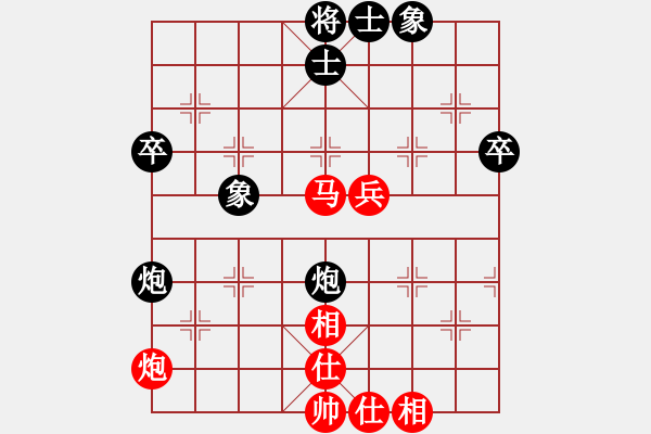 象棋棋譜圖片：jcljcl(3級)-勝-sxlishi(5r) - 步數：50 