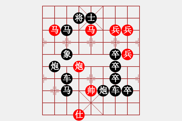 象棋棋譜圖片：第3集 007局 長(zhǎng)征2 - 步數(shù)：10 