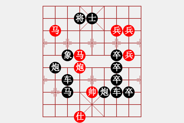 象棋棋譜圖片：第3集 007局 長(zhǎng)征2 - 步數(shù)：15 