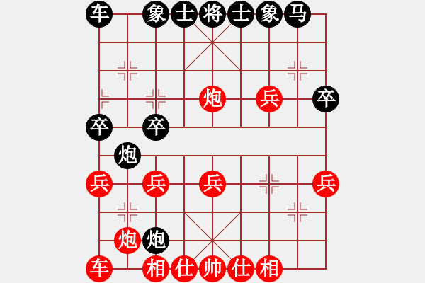 象棋棋谱图片：黄晓冬 先和 陶雷 - 步数：28 