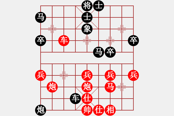 象棋棋譜圖片：滄海一生笑(天罡)-勝-tiengnhac(天罡) - 步數(shù)：40 