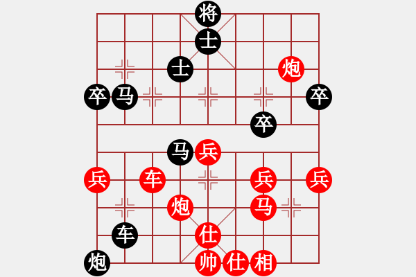 象棋棋譜圖片：滄海一生笑(天罡)-勝-tiengnhac(天罡) - 步數(shù)：50 