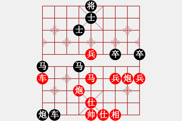 象棋棋譜圖片：滄海一生笑(天罡)-勝-tiengnhac(天罡) - 步數(shù)：60 