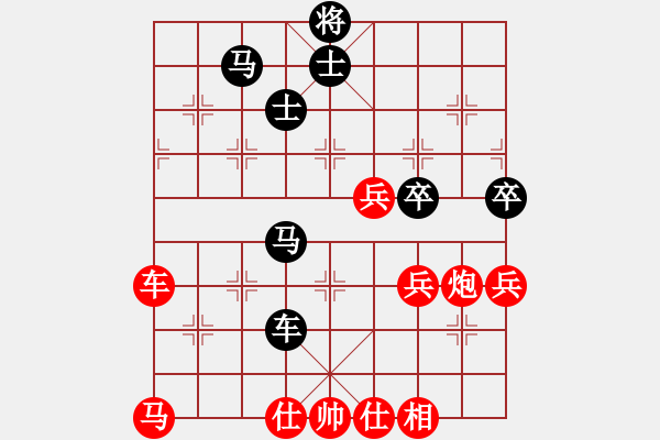 象棋棋譜圖片：滄海一生笑(天罡)-勝-tiengnhac(天罡) - 步數(shù)：70 