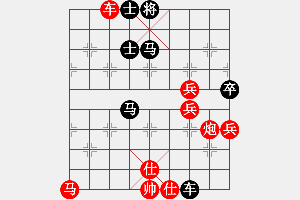 象棋棋譜圖片：滄海一生笑(天罡)-勝-tiengnhac(天罡) - 步數(shù)：80 