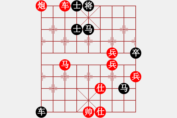 象棋棋譜圖片：滄海一生笑(天罡)-勝-tiengnhac(天罡) - 步數(shù)：90 