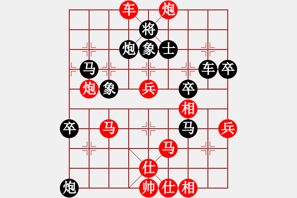 象棋棋譜圖片：上帝之劍(北斗)-和-天機(jī)商業(yè)庫(9星) - 步數(shù)：100 